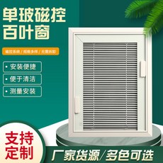 알루미늄블라인드가격