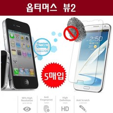 갤럭시뷰2
