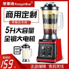 두부로두부제조기