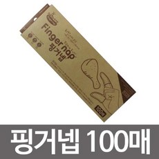 4in점핑커