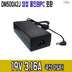 dm500a2j