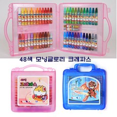 모닝글로리크레파스48색