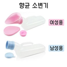 현대 신형소변기 남성용 향균처리 프리미엄소변기 1200ml "세븐메디컬 출고", 남자용, 1개
