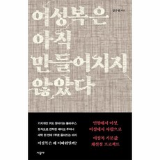여성복은아직만들어지지않았다
