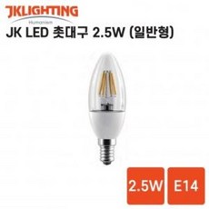 JK LED 촛대구 2.5W 다용도 인테리어 조명 전구 램프 E14 주광색 전구색 일반형, 전구색(2700K)