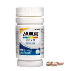 센트룸 멀티비타민112정-"실버" 포 맨(Centrum Multi Vitamin 112ct - "Silver" For Men) 50세 이상의 남성을 위한 종합비타민