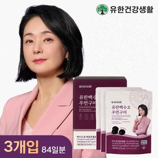 [유한건강] 갱년기 추천 에스트리션 유한백수오 우먼구미 84일분 (28포x3개입), 단품, 3개