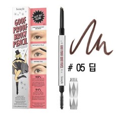 베네피트 구프 프루프 브로우 팬슬 05 딥, 단일상품, 단일상품