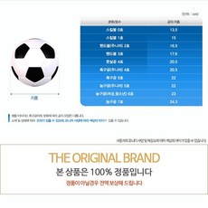YG토탈 아디다스 정품 축구공-아디다스 클럽 축구공(FL7034-그린)4호 5호, 그린