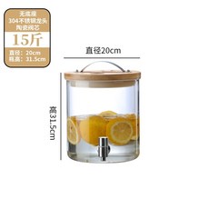 냉장고 물통 물꼭지 편리한 유리 직접 끓이기 가능 과일차 디스펜서, 15kg 직선 20x34mm (수도꼭지 포함), 1개