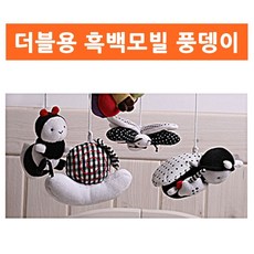 흑백모빌멜로디
