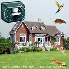 원격말벌퇴치기