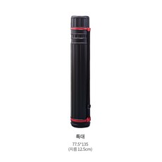 소중대특대칼라화구통