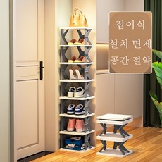 접이식 신발장 설치 면제 5단 6단 8단, 자주색