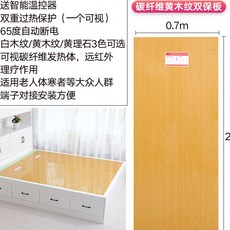 찜질방전기판넬