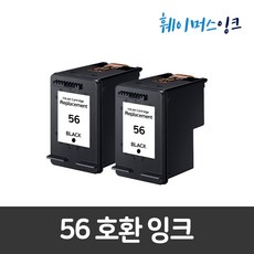 hws600