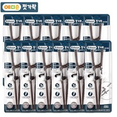 에디슨 성인용 젓가락 오른손 브라운 프리미엄 <정품판매처 소다>, 1세트