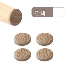 모아스르륵가구패드