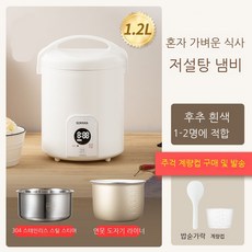 칼로프리저당밥솥