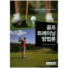 최영욱