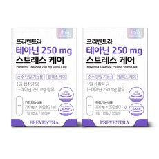 (유통기한 특가) 프리벤트라 테아닌 250mg 스트레스케어 1개월분 / 최대함량 순수단일기능성 릴렉스 긴장완화, 30정, 2개