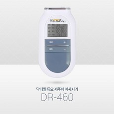 닥터웰 듀오 저주파 마사지기 미니 안마기 마사지 맛사지 패드 휴대 여행 선물용, DR-460