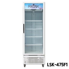 업소용 쇼케이스 LSK-475F1 간냉식 업소용 마트 냉동고, 서울무료지역외