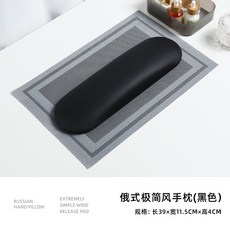 편안한시술대 손목받침대 미용 받침대 시술대 편안한 고정대 네일아트 패디 네일샵, 1개, 01.블랙 핸드패드 세트(2개 이상 가능)