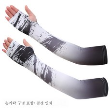 주방용팔토시