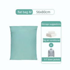 담요 앉는 플라스틱 보관 압축 보관용 대형 의류 진공 압력 여행 펌핑 없음 가방, flat Bag M 56 80, 1개, 1개입