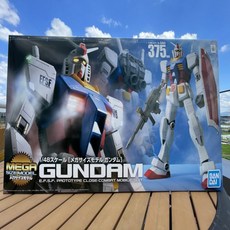 건담메가사이즈