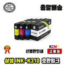 j3560fw
