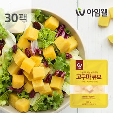 산청밤고구마