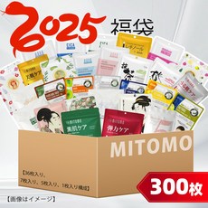 일본마스크팩 미용의 여신이 된다MITOMO 페이스 마스크팩 시트 2000장 에 촉촉함을 주어 톤 업 효과 가져다주는 자연 성분을 사용, [06] 200장, 1개