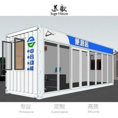 다용도창고 바퀴달린원두막 맞춤 제작하다 쑤거 건축의 거주자 컨테이너 이동 주택 집성 판