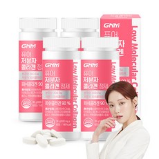 [300달톤] GNM 이성경 퓨어 먹는 저분자 피쉬 콜라겐 펩타이드, 60정, 36g, 4개