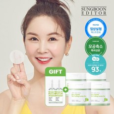 그린토마토포어필링