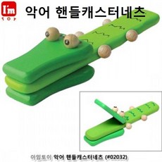 할릴릿뮤직밴드