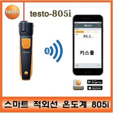 휴대폰온도