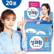 큐원 상쾌환 3gx10포x2개 (20포), 20포