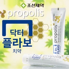 닥터플라보치약