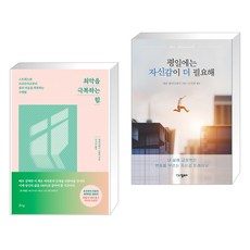 엘리자베스스텐리