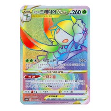 포켓몬카드하이퍼레어