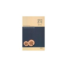 석인수