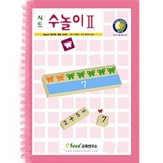 ◆커넥트1007●수놀이 교재 2단계-수학교재 ■제품코드UWm0R jnPh3, 감사합니다 본상품선택
