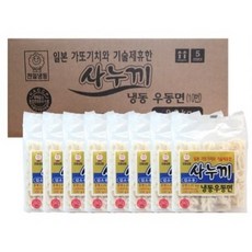 숙성제면사누끼