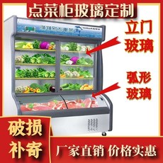 젤라또쇼케이스