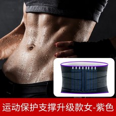 허리보호대 땀 헬스 허리보호띠 남여공용 운동 땀을내다 딥스쿼트 데드리프트 트레이닝 파워 땀흘리기 뱃살보정 복대, C02-운동 땀 일반모델-블랙