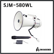삼주전자 메가폰 확성기 마이크 싸이렌 등 각종모음, 1개, 12. SJM-580WL