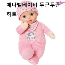 애나벨인형